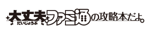 『GUILTY GEAR Xrd』シリーズの公式設定資料集が10月3日（木）に発売。石渡太輔氏のイラスト原画などが収録_010