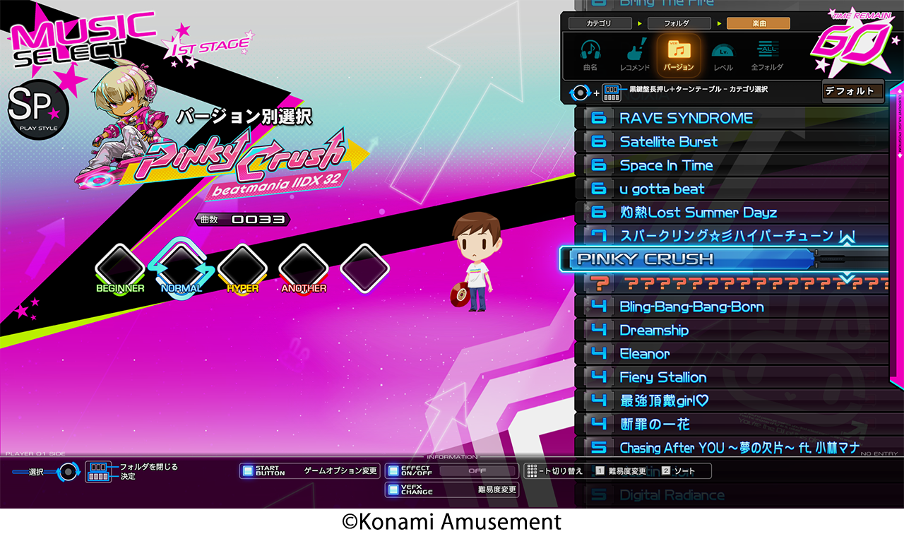 『beatmania IIDX 32 Pinky Crush』の稼働が開始。「beatmania IIDX」シリーズ最新作_003