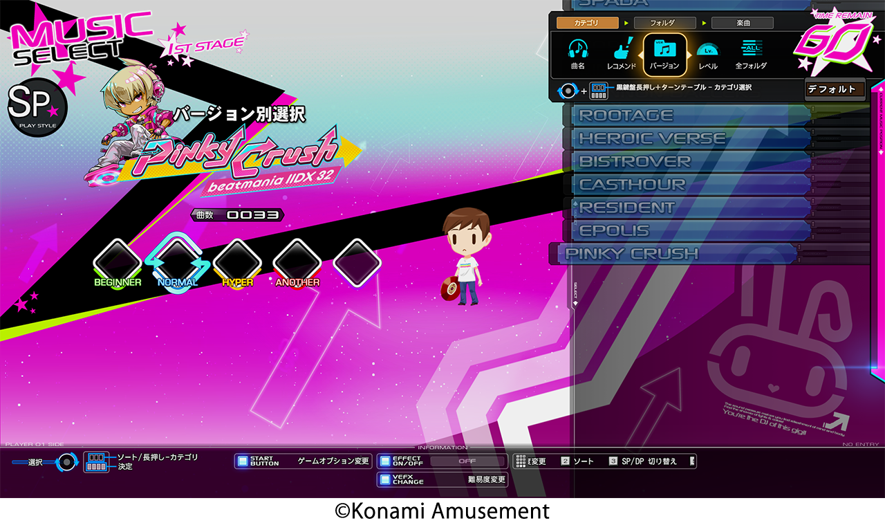 『beatmania IIDX 32 Pinky Crush』の稼働が開始。「beatmania IIDX」シリーズ最新作_004