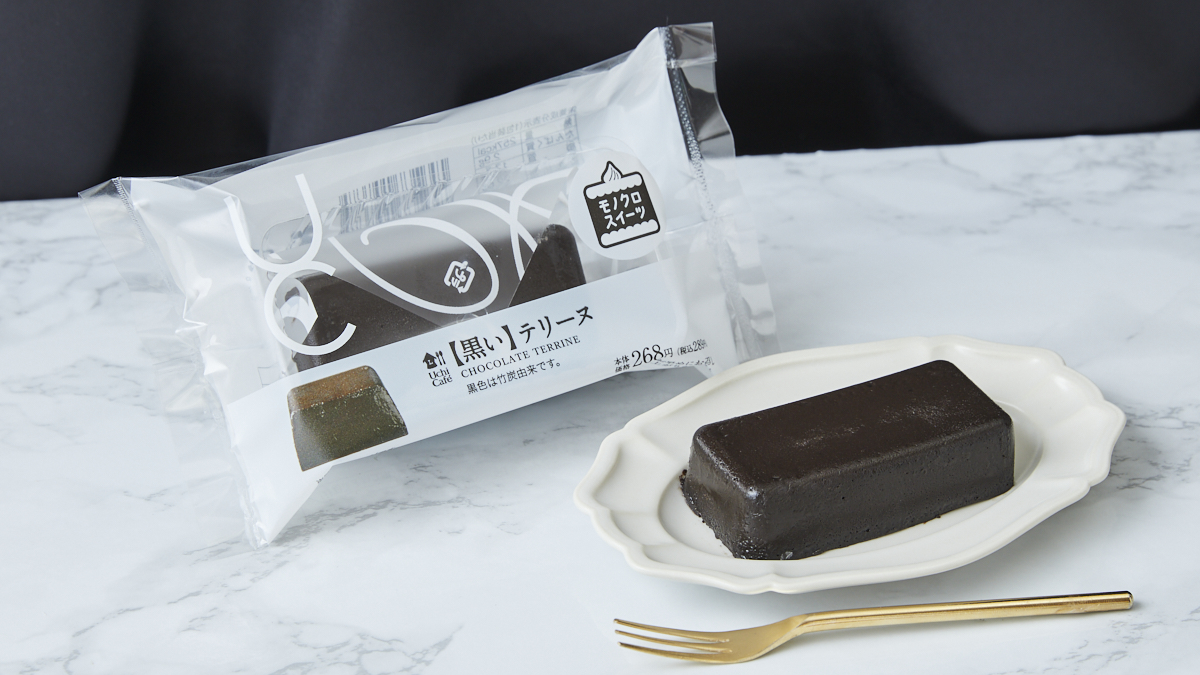 「赤城乳業　黒いチョコミントアイス」がローソン限定で発売_004