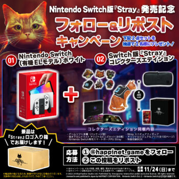 『Stray』の巨大猫が新宿東口に出現。Switchパッケージ版の発売を記念して_024