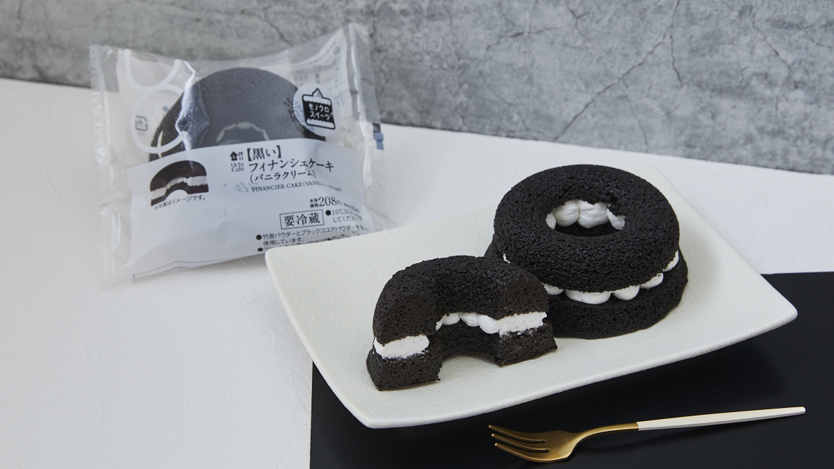 「赤城乳業　黒いチョコミントアイス」がローソン限定で発売_005