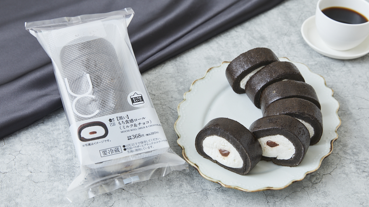 「赤城乳業　黒いチョコミントアイス」がローソン限定で発売_011