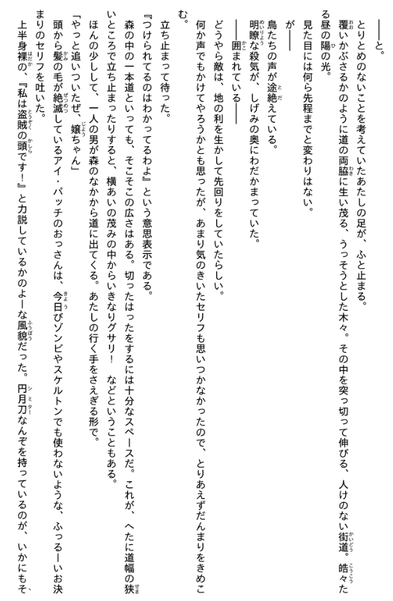 『スレイヤーズ』の電子書籍版がほぼ半額になるセールを開催中。全17巻を購入しても定価約1万1250円が5297円とお得に_003