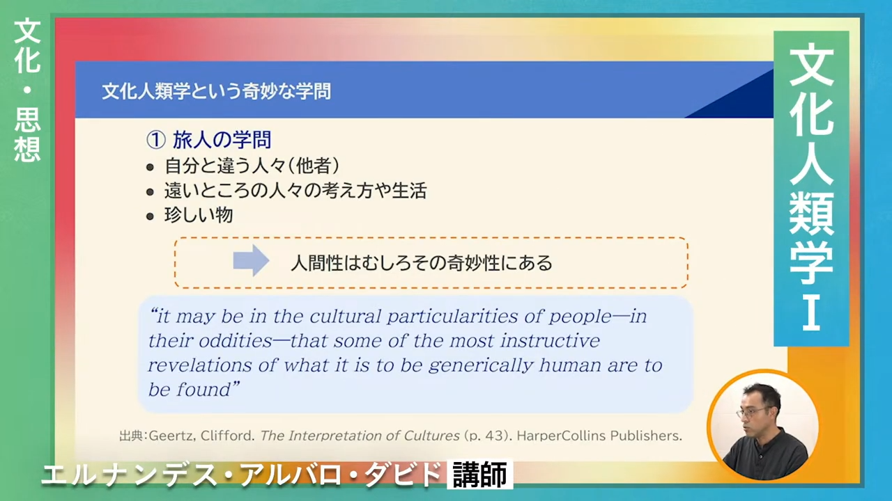 「ZEN大学」2025年4月に開学決定。アニメ・ゲーム・マンガのカリキュラムを本格的に学べる新しいオンライン大学_004