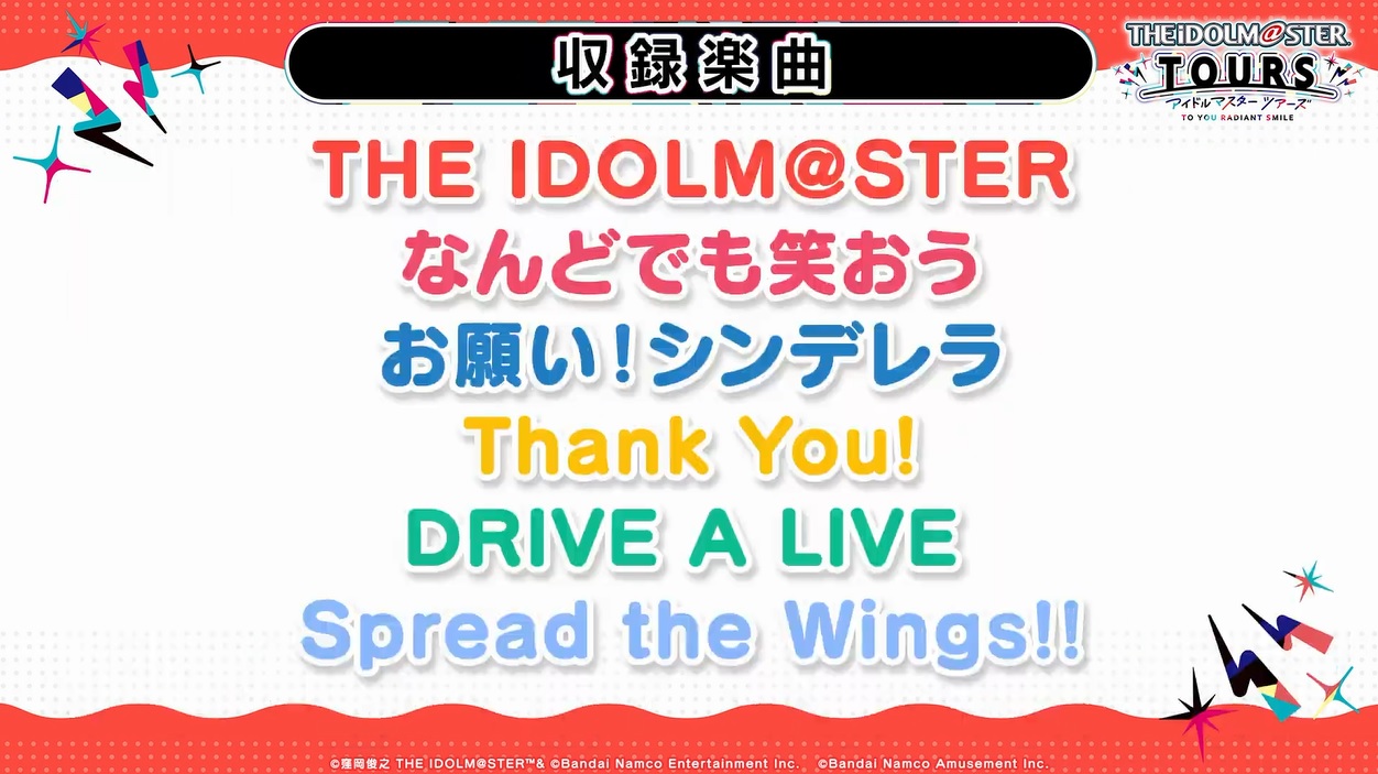 『アイドルマスター TOURS』を2025年春に稼働が決定。ツアースタッフの袖屋璃空役には千春さんが演じることが明らかに_003