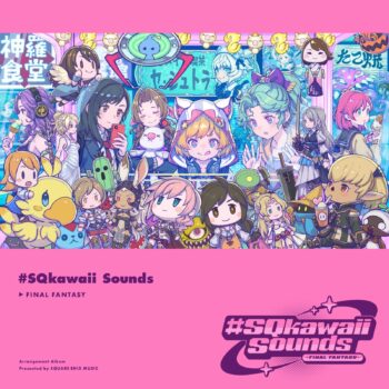 『FF』シリーズ楽曲の“Kawaii ポップ”アレンジアルバムが2025年3月5日に発売決定＆予約スタート_013