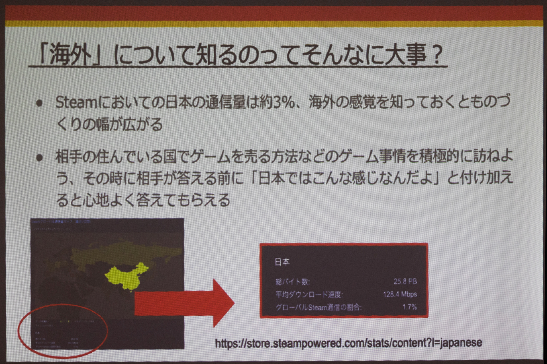 インディーゲーム開発者3名から見たグローバル展開やコロナ禍など語るパネルディスカッションが開催_008