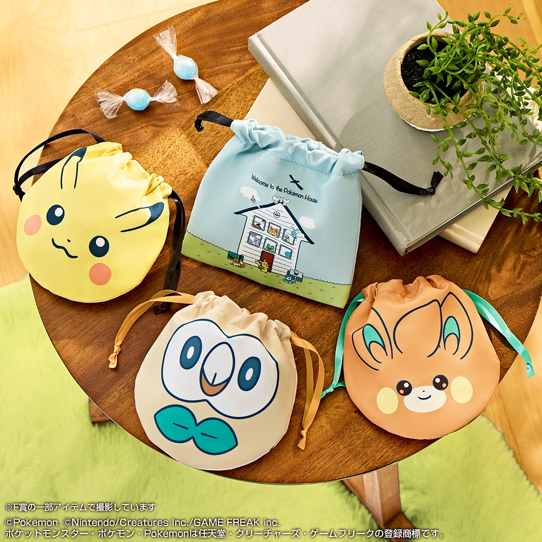 『ポケモン』一番くじ「Welcome to the Pokémon House」11月22日発売_006