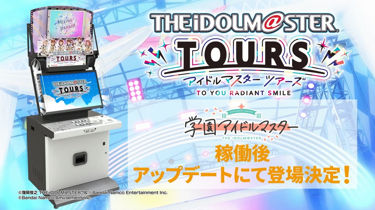 『アイドルマスター TOURS』を2025年春に稼働が決定。ツアースタッフの袖屋璃空役には千春さんが演じることが明らかに_007