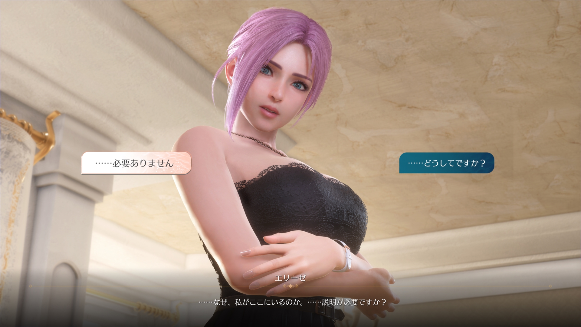 『DOAXVV』の新作恋愛アドベンチャーゲーム『ヴィーナス バケーション プリズム』が2025年3月6日に発売決定＆予約スタート_024