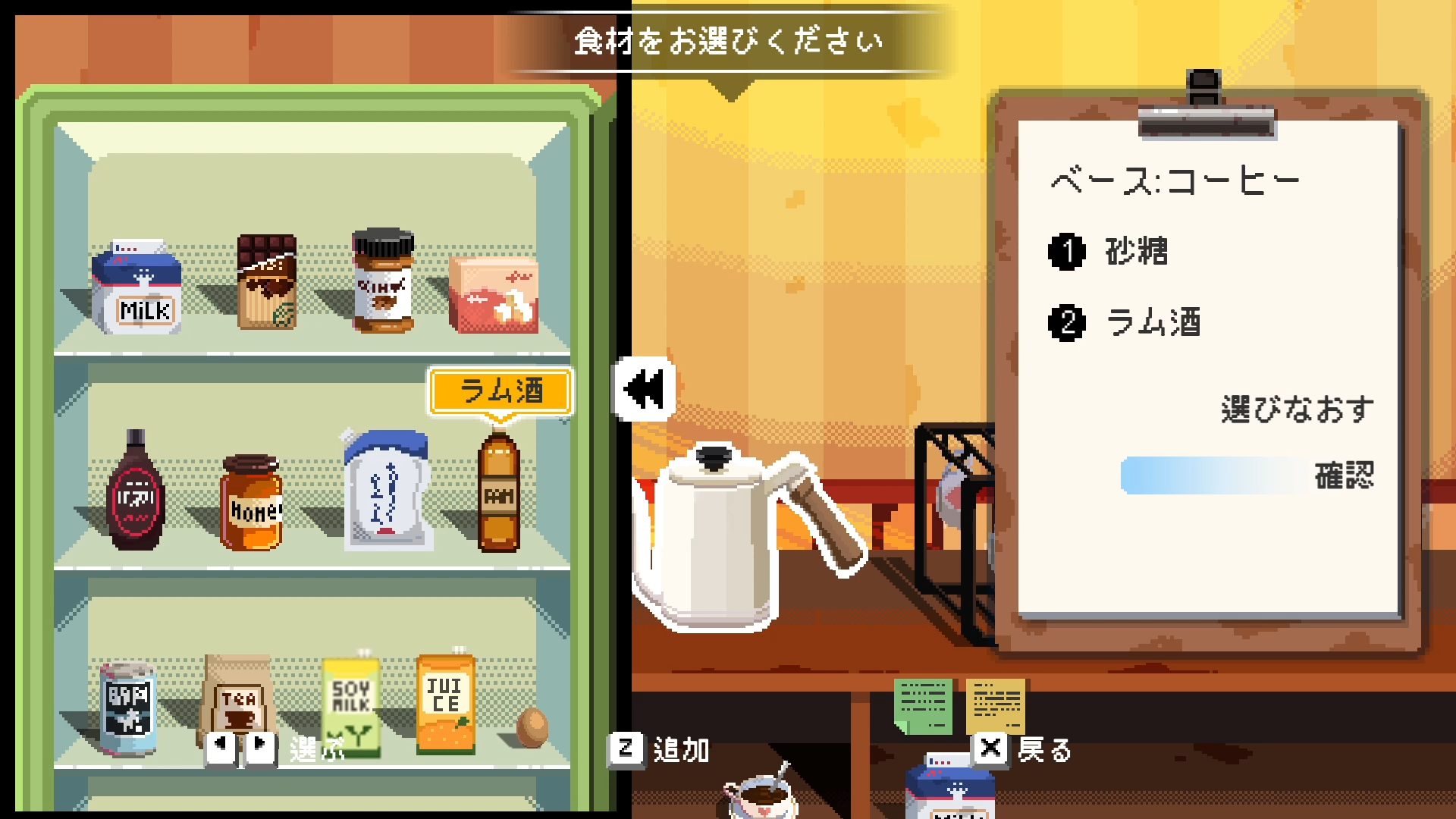 『電気街の喫茶店』ゲーム内の隠しエリアを探し出すキャンペーンを開催。4万円分の旅行券などがもらえる_025