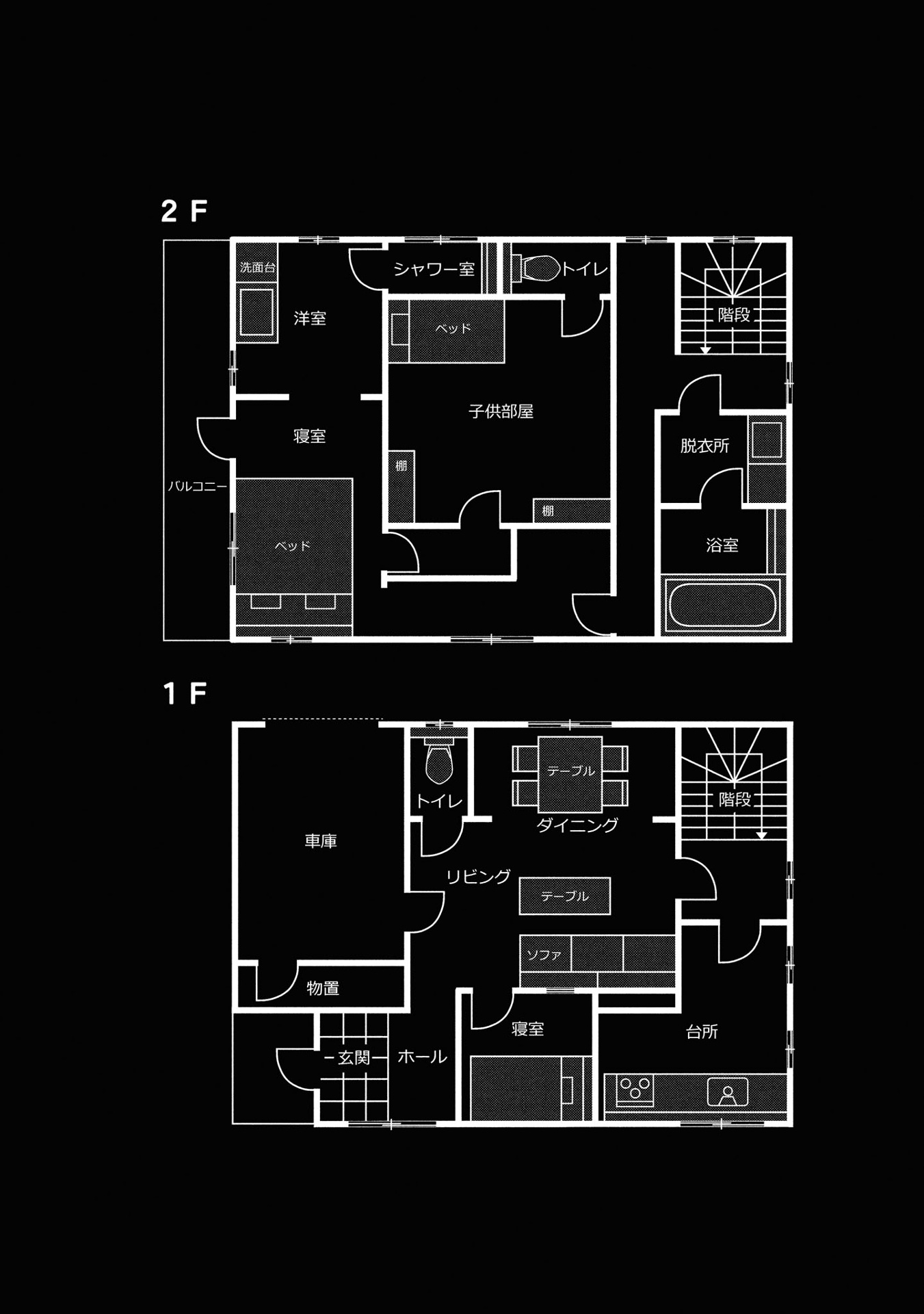 漫画版『変な家』の電子書籍版が半額で購入できるセール開催中。全4巻を購入しても定価3080円⇒1540円とお得_002