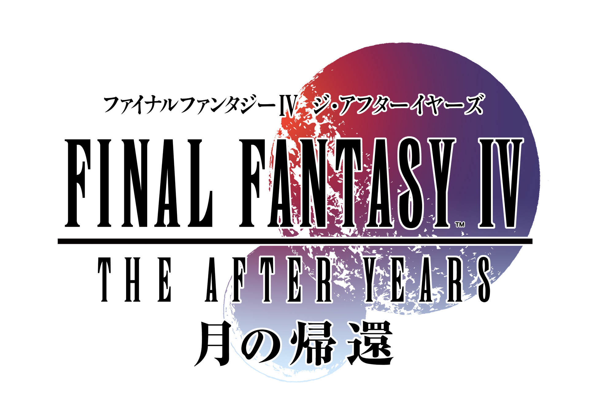 『FF4 （3D REMAKE）』『FF4 ジ・アフターイヤーズ』がApple Arcade向けに12月9日に配信決定_006