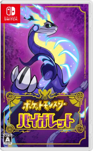 『ポケモンSV』国内販売本数が『ポケモン 赤・緑』を突破。シリーズ最高記録を達成_076