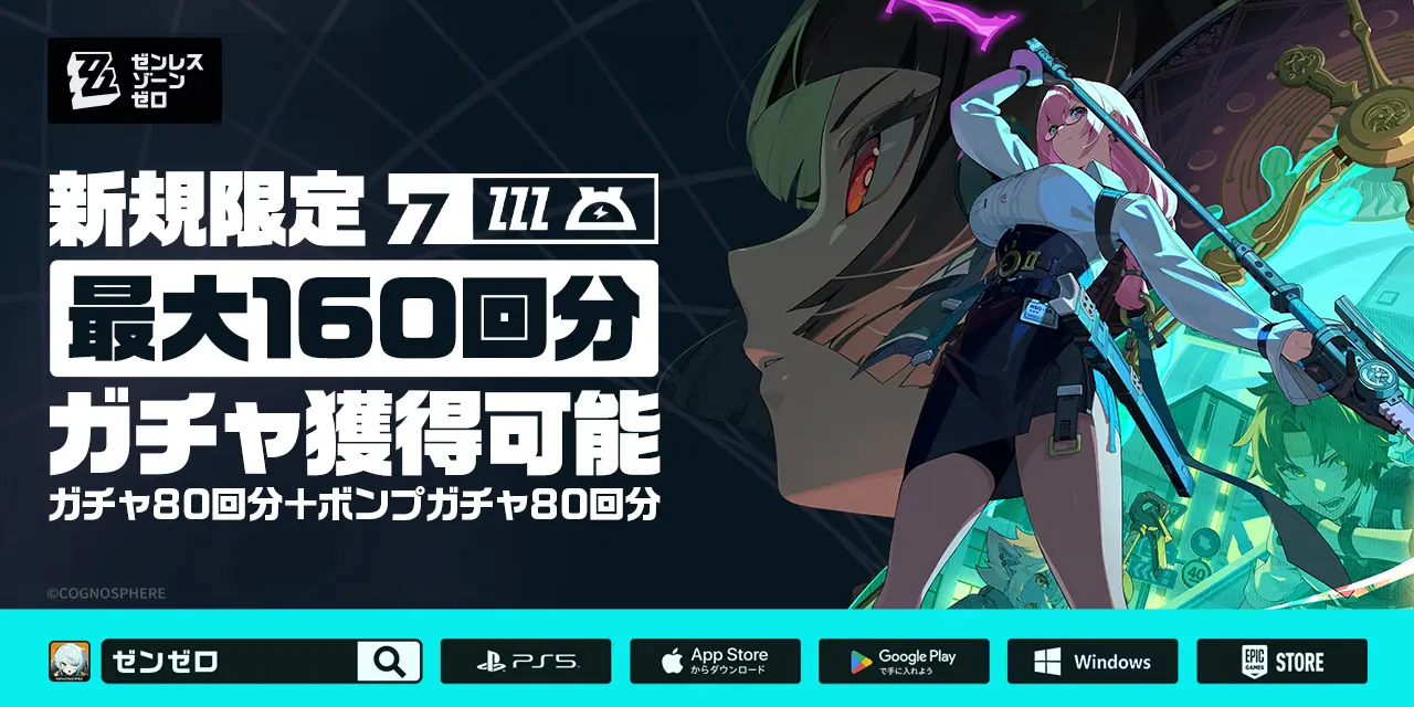 東リベ』が1位独占！『呪術廻戦』『鬼滅の刃』は何位？【配信ランキングTOP30】 | numan