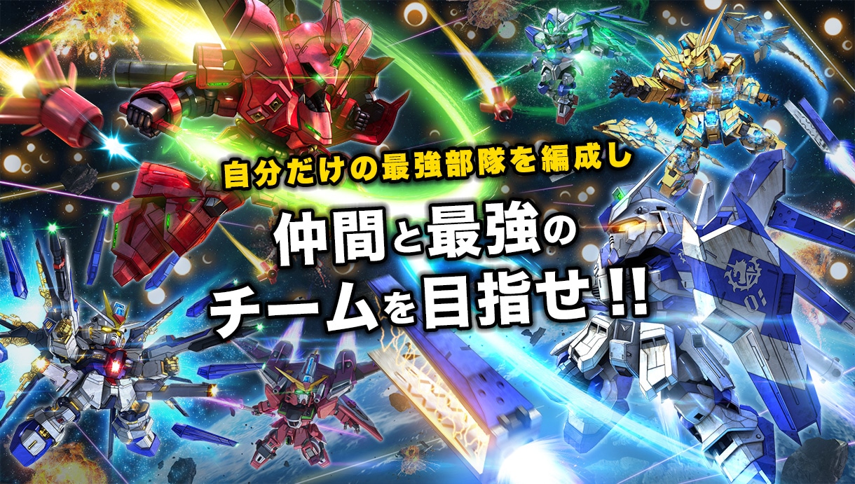 バンダイナムコオンライン、来年4月1日にBNEIに吸収合併へ。『アイナナ』『ガンダムトライヴ』など展開_002