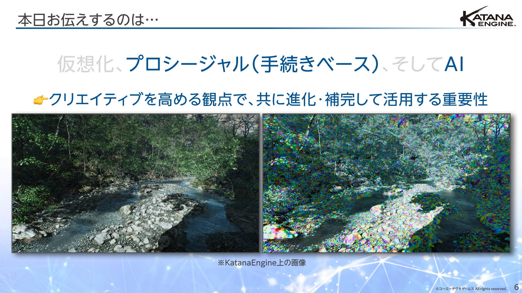 「ゲームと新しいAI」記念講演レポート：『パックマン』の敵や将棋AI、多岐に渡るAIの活用事例を三宅陽一郎氏らが解説_019