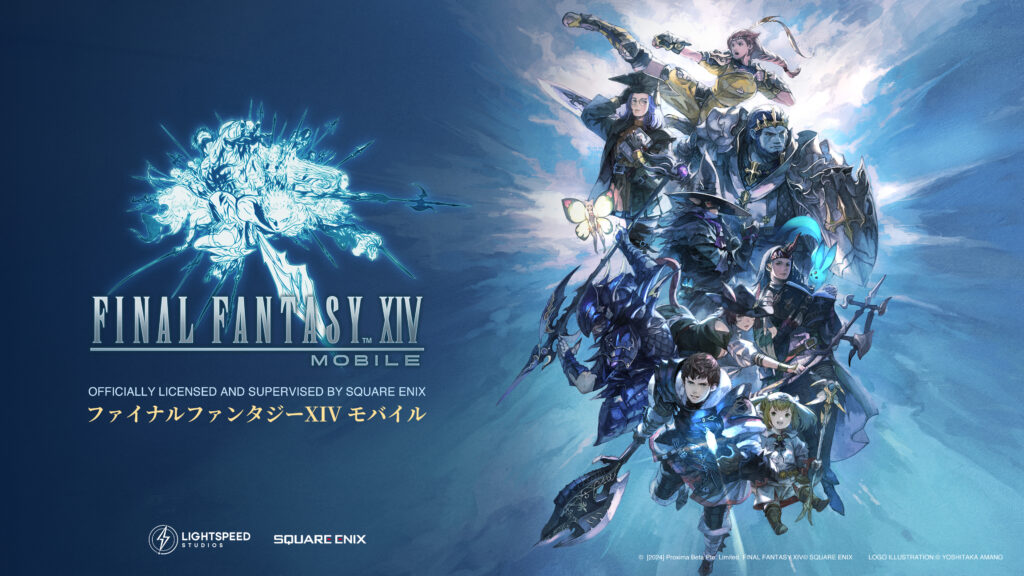 ファイナルファンタジーXIV レギュレーター FF14 m78601102706_1.jpg?1754551630