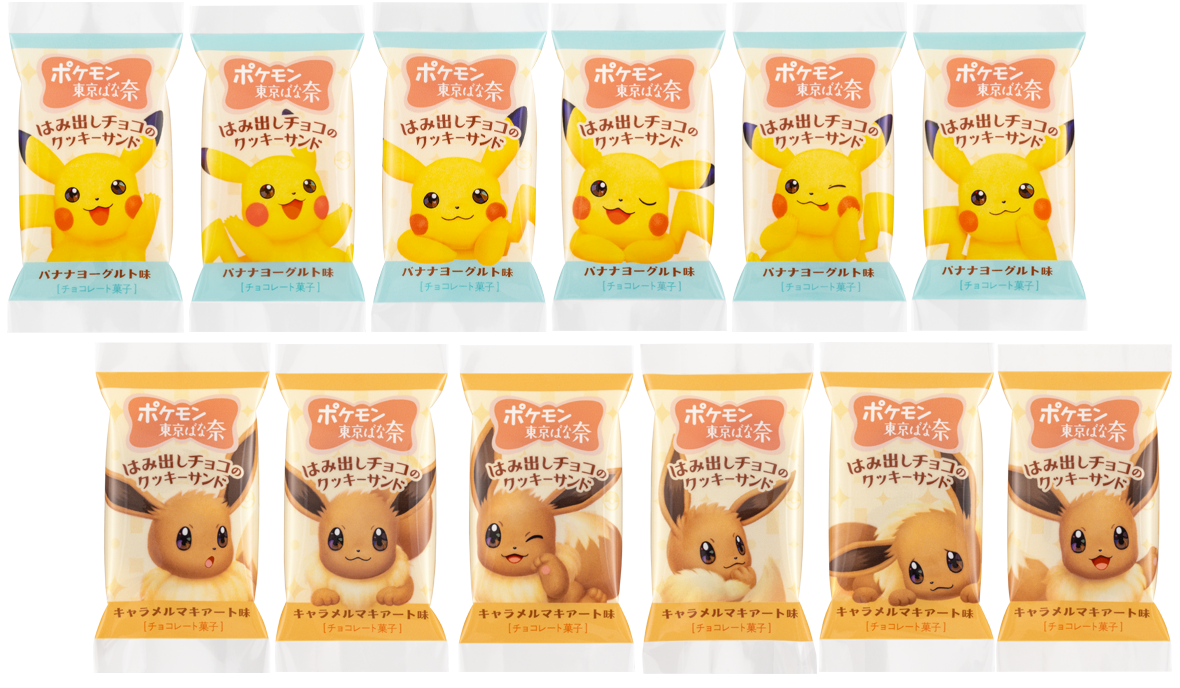 「ポケモン東京ばな奈　はみ出しチョコのクッキーサンド　スペシャル缶（イーブイ）」が発売_002