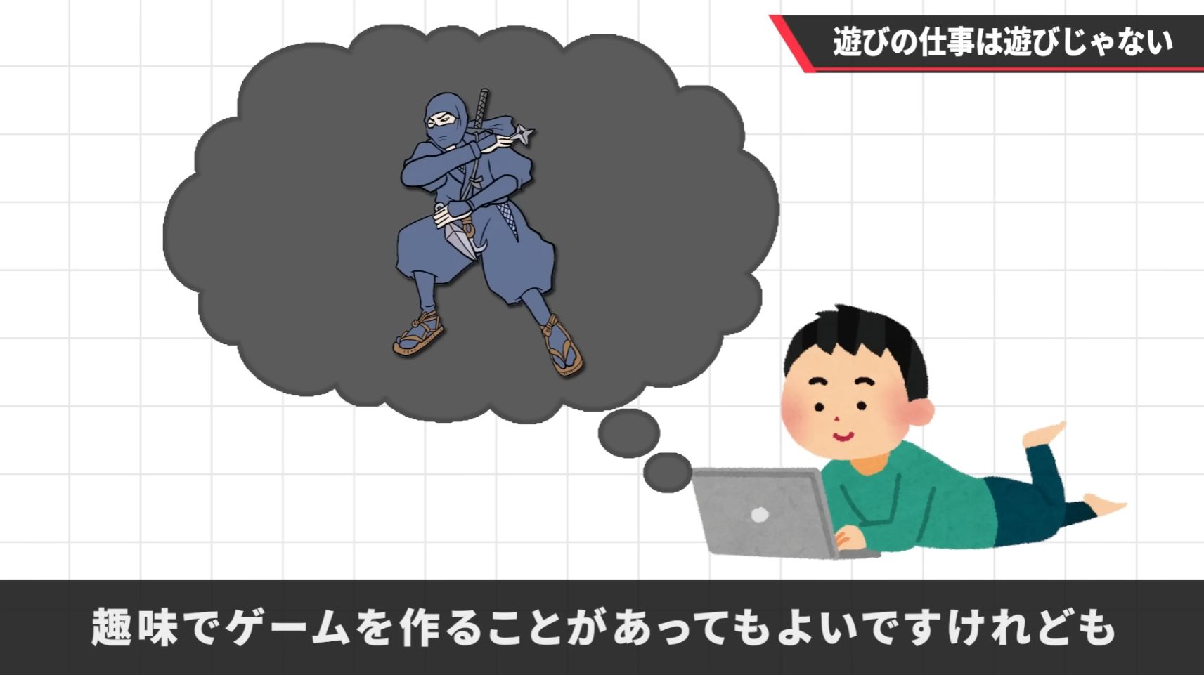 「桜井政博のゲーム作るには」インタビュー：番組最終回を迎えた桜井さんにお聞きする「この番組を見た人たちにとって、大事なこと」とは_006