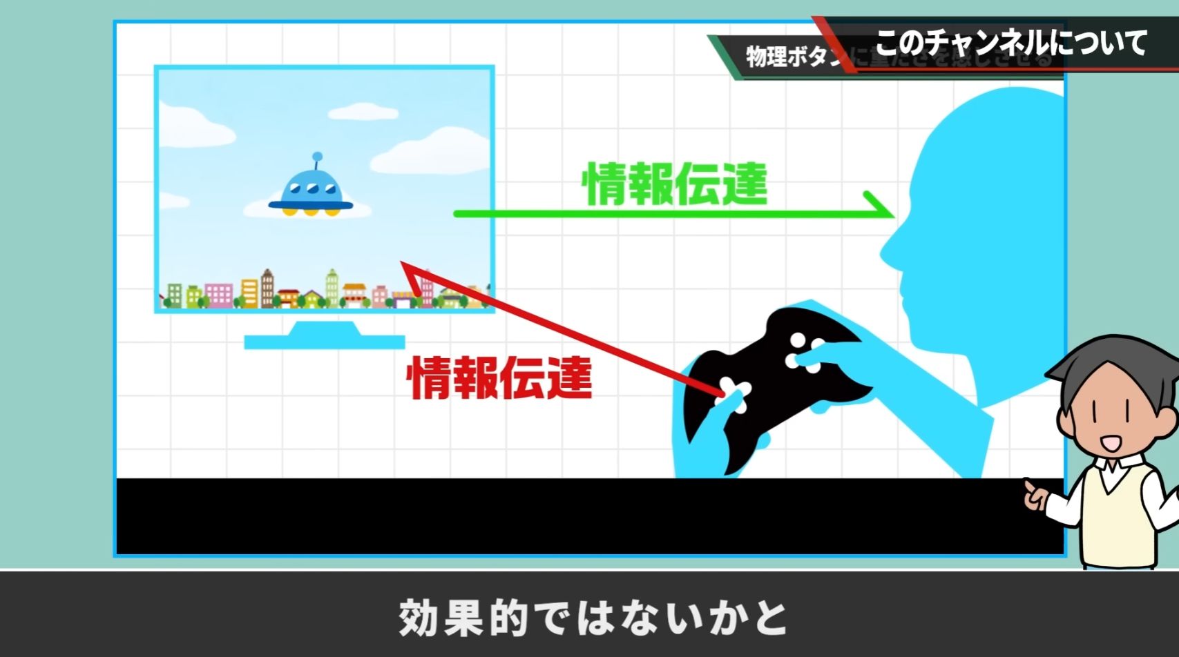 「桜井政博のゲーム作るには」インタビュー：番組最終回を迎えた桜井さんにお聞きする「この番組を見た人たちにとって、大事なこと」とは_016