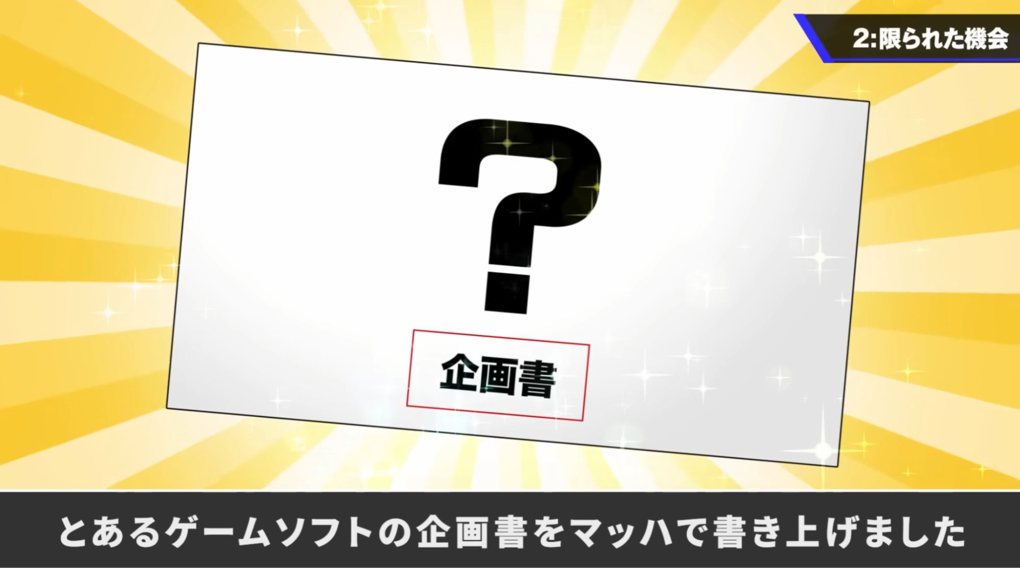 「桜井政博のゲーム作るには」インタビュー：番組最終回を迎えた桜井さんにお聞きする「この番組を見た人たちにとって、大事なこと」とは_002