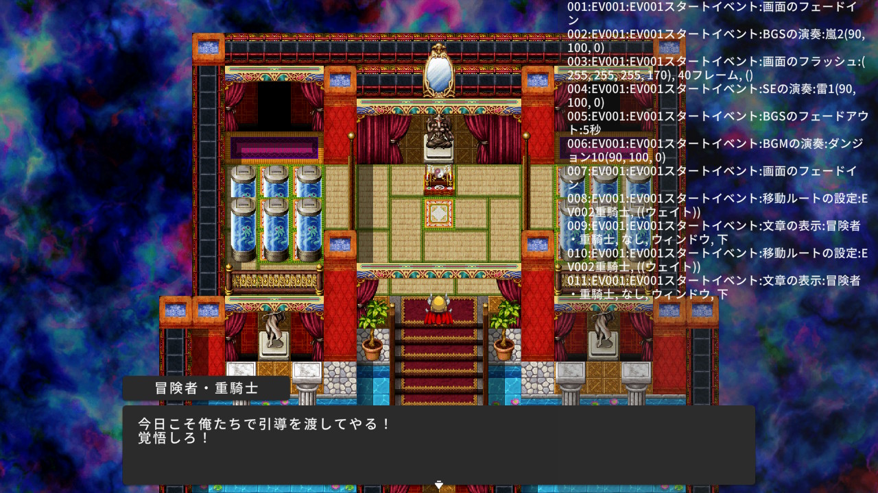 『RPG MAKER WITH』レビュー・評価・感想。いままでRPGツクールでゲームを作れた試しがないけど今度こそ完成させる！_008