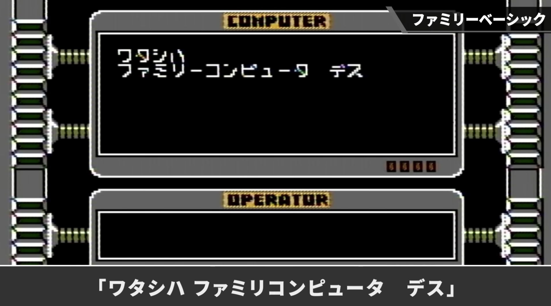 「桜井政博のゲーム作るには」インタビュー：番組最終回を迎えた桜井さんにお聞きする「この番組を見た人たちにとって、大事なこと」とは_023