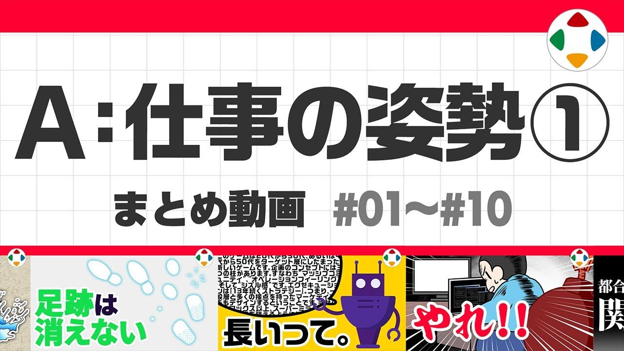 「桜井政博のゲーム作るには」インタビュー：番組最終回を迎えた桜井さんにお聞きする「この番組を見た人たちにとって、大事なこと」とは_012