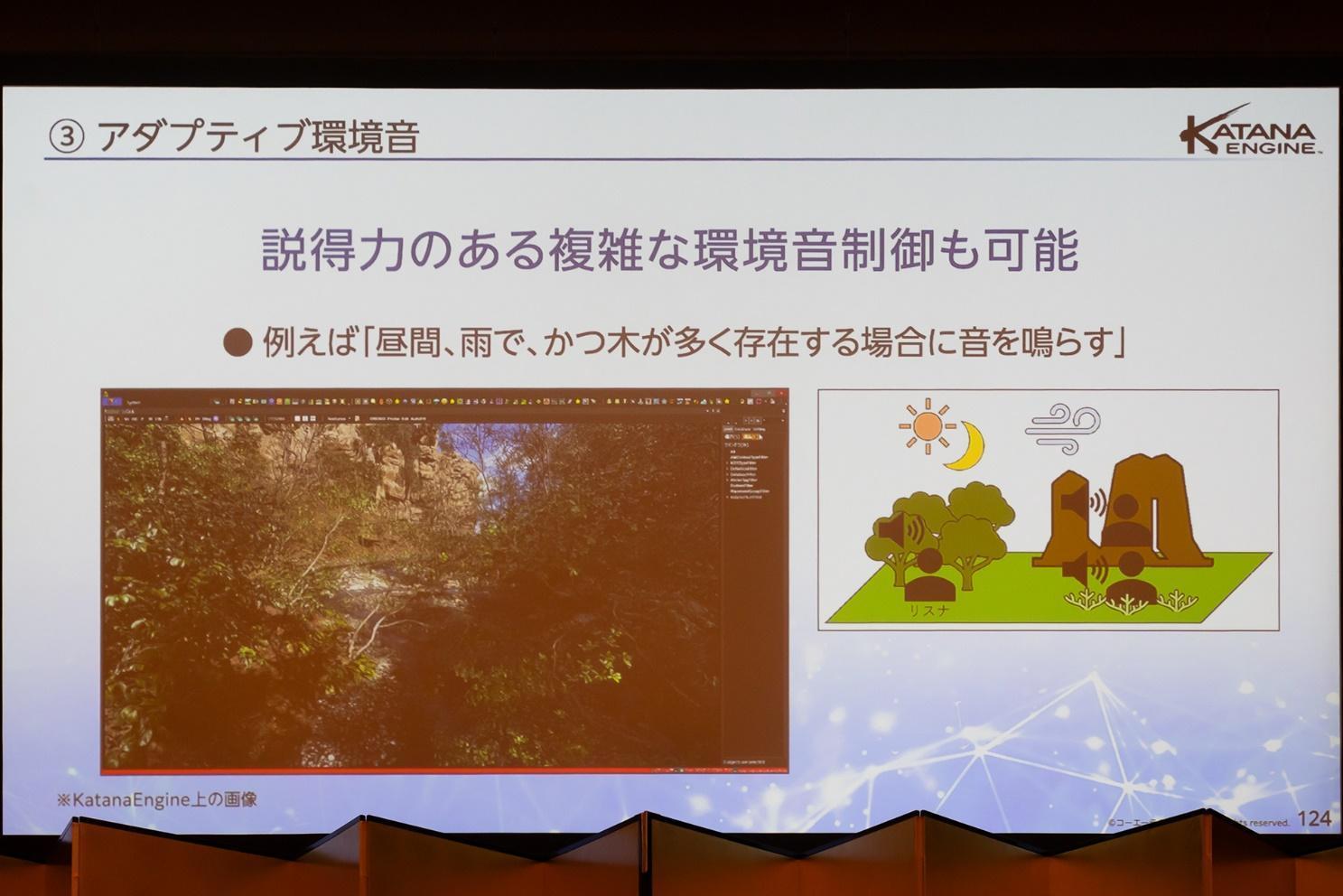 「ゲームと新しいAI」記念講演レポート：『パックマン』の敵や将棋AI、多岐に渡るAIの活用事例を三宅陽一郎氏らが解説_030