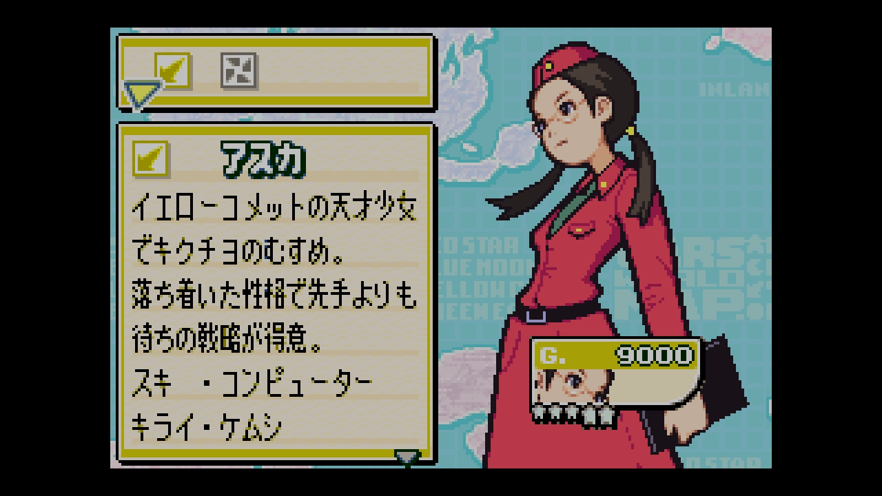 『Advance Wars 1+2 Reboot Camp』レビュー・評価・感想：日本未発売の任天堂の新作、グラフィックなど進化_012