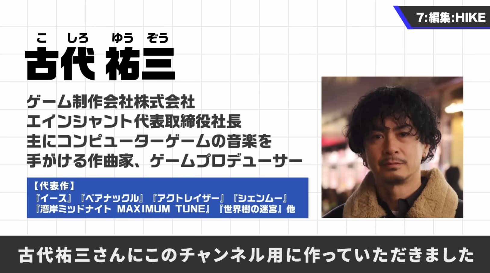 「桜井政博のゲーム作るには」インタビュー：番組最終回を迎えた桜井さんにお聞きする「この番組を見た人たちにとって、大事なこと」とは_025