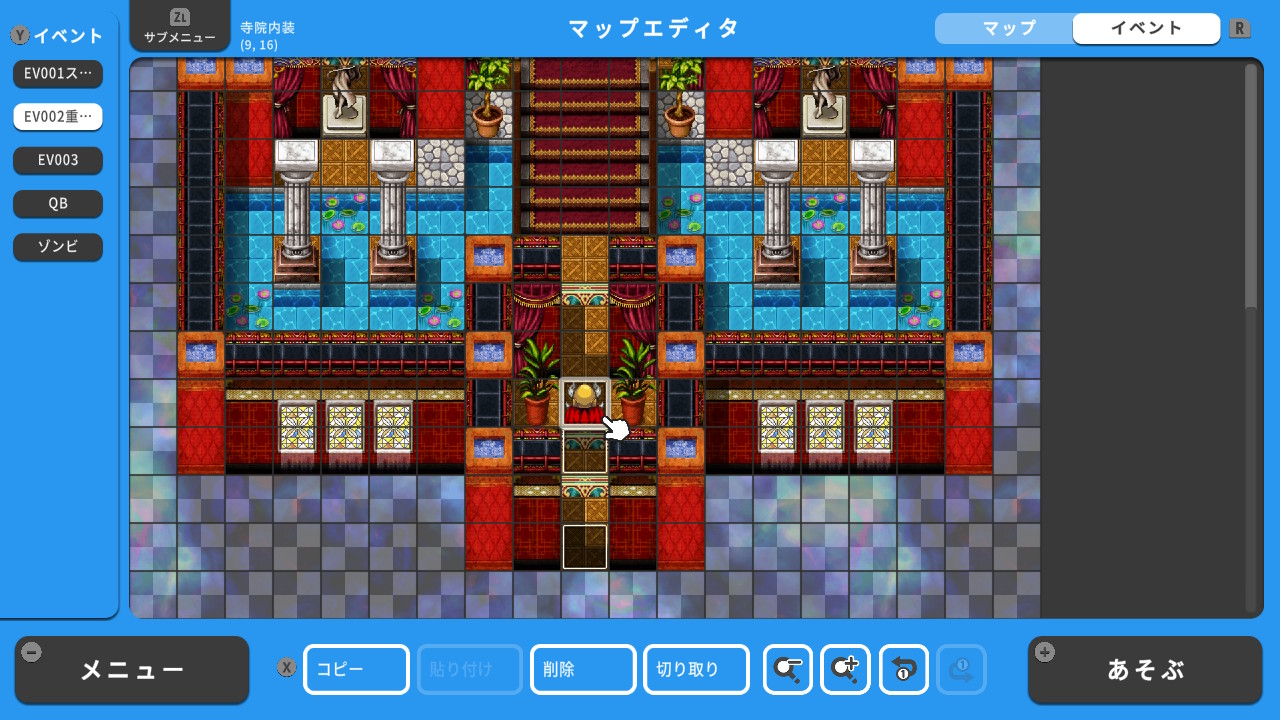 『RPG MAKER WITH』レビュー・評価・感想。いままでRPGツクールでゲームを作れた試しがないけど今度こそ完成させる！_022