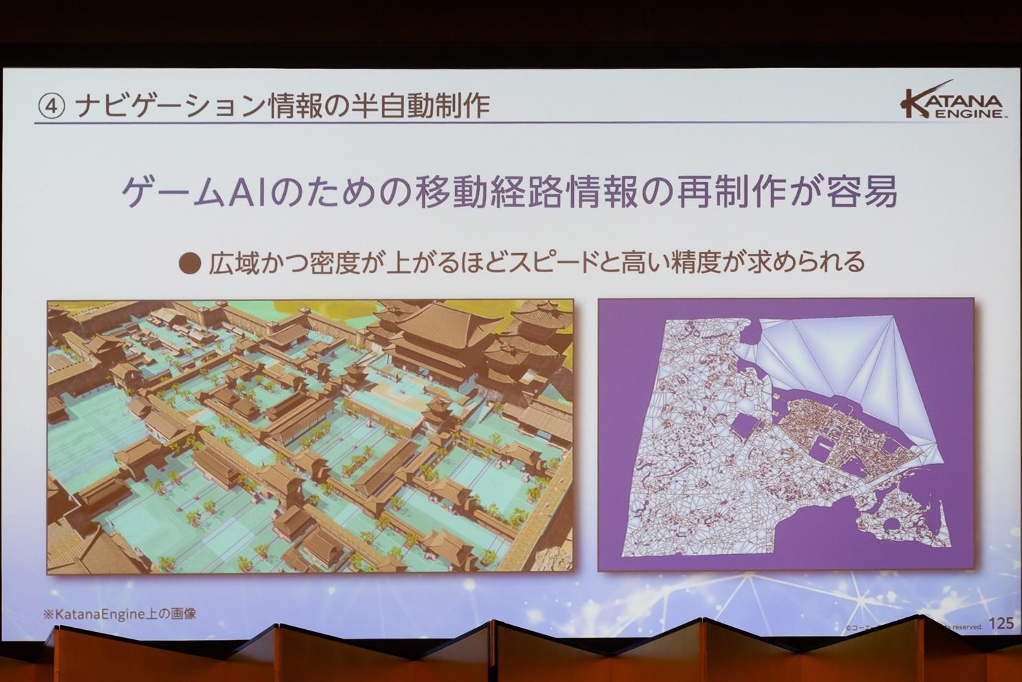 「ゲームと新しいAI」記念講演レポート：『パックマン』の敵や将棋AI、多岐に渡るAIの活用事例を三宅陽一郎氏らが解説_031