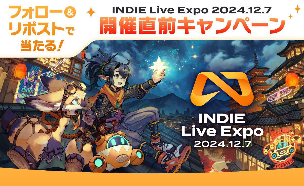 「INDIE Live Expo 2024.12.7」のティザー映像が公開_003