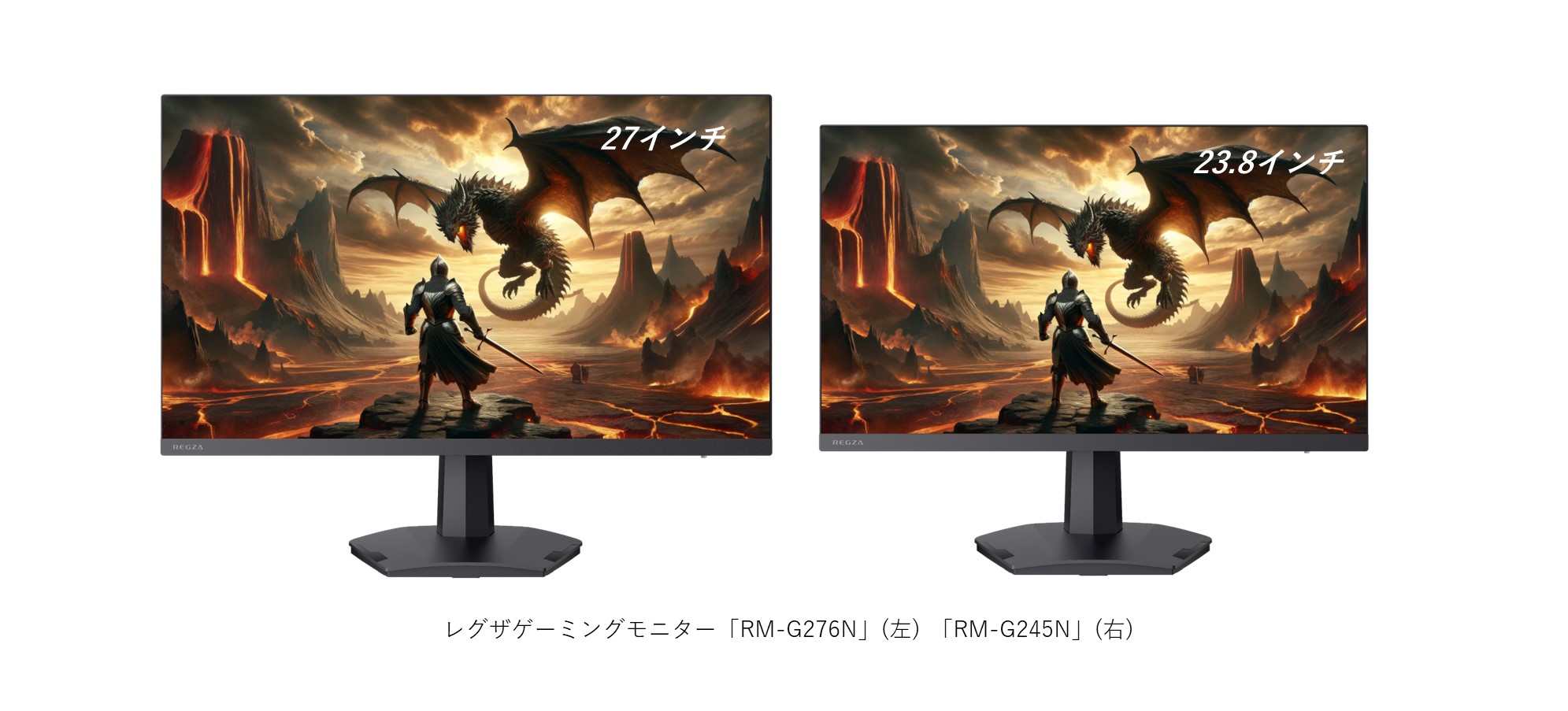 「レグザ」ブランド初のゲーミングモニター「RM-G276N／RM-G245N」が11月22日から発売_002