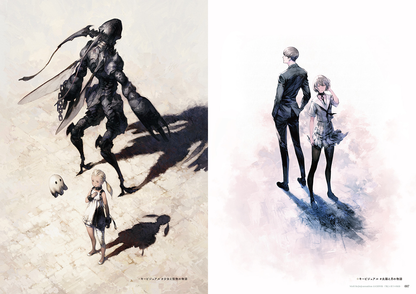 『NieR Re[in]carnation 公式資料集 -『檻』と祈りの物語-』が11月28日（木）に発売_001