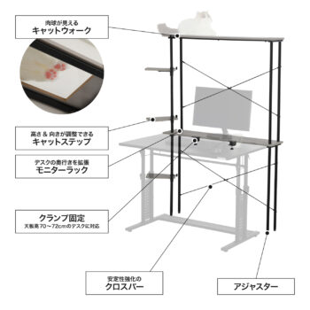 「猫タワーラック」が発売。自分のデスクを手軽に”キャットタワー”化させられる製品_021