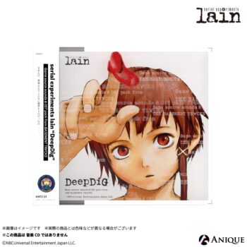 『lain』オンライン展示会が11月29日から再び開催。数量限定のセル画を含む公式グッズの受注も開始予定_003