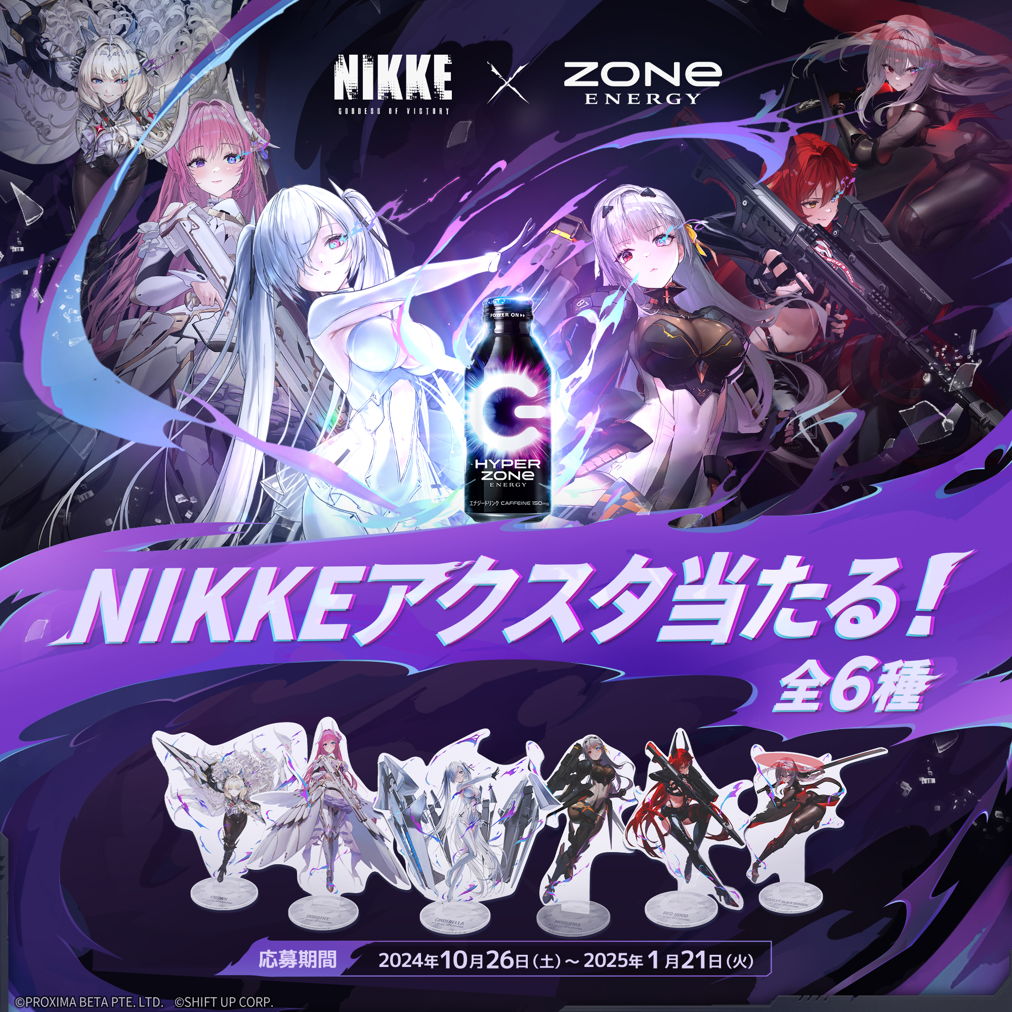 『勝利の女神：NIKKE』コミックマーケット105に出展決定。「ラピ」「シンデレラ」の和装イラストが公開_009