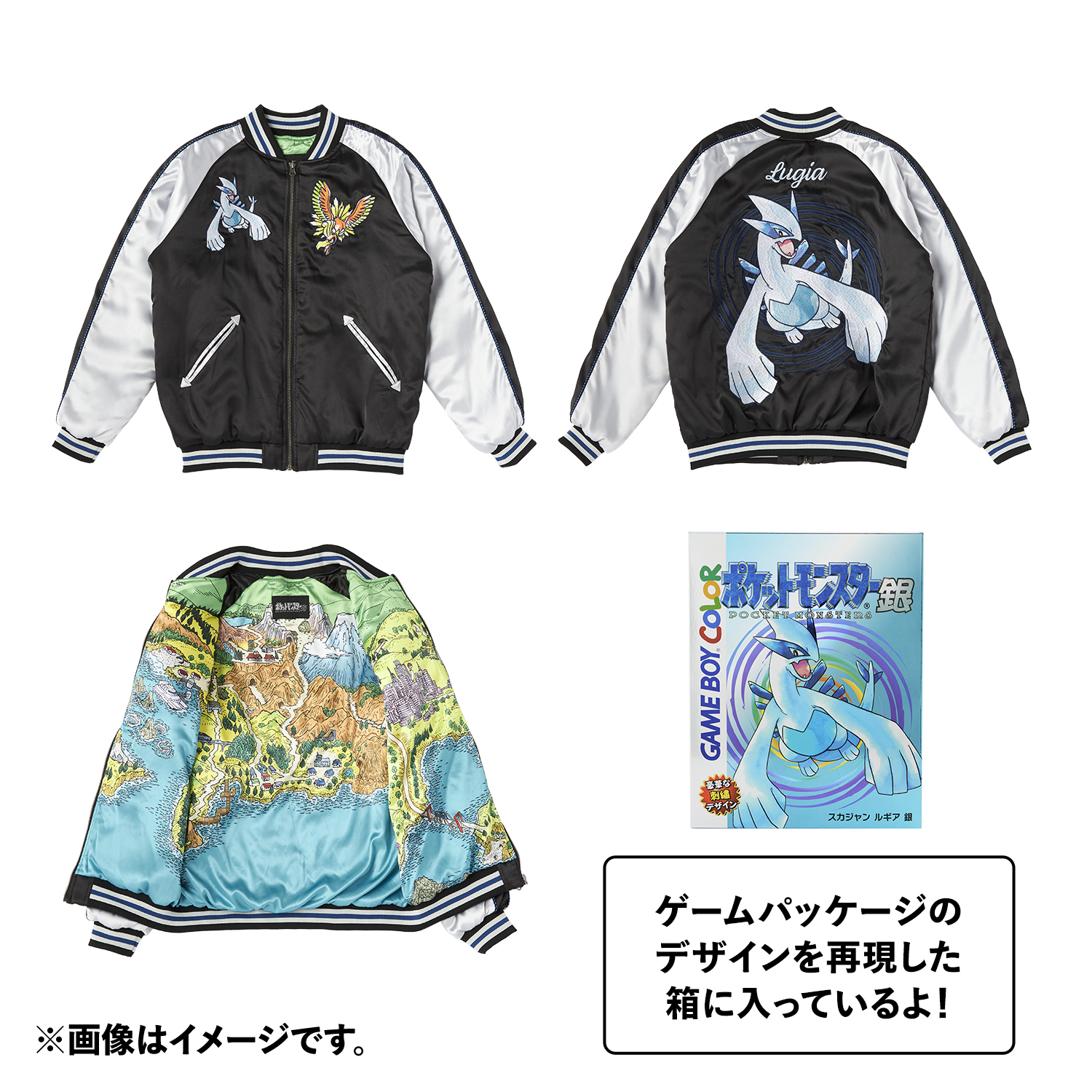 『ポケモン金・銀』発売25周年の記念グッズがポケモンセンターに登場。店舗販売は11月23日から_003