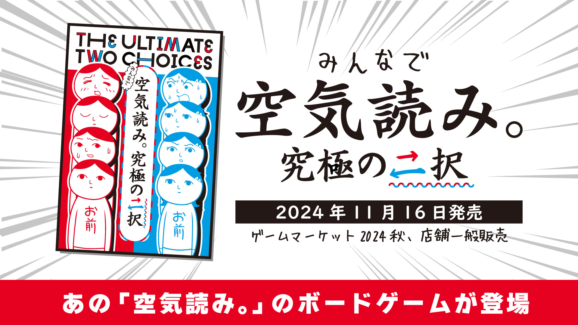 『スピカアドベンチャー』がNintendo Switch向けに復刻が決定。2003年発売のタイトーのアクションゲーム_013