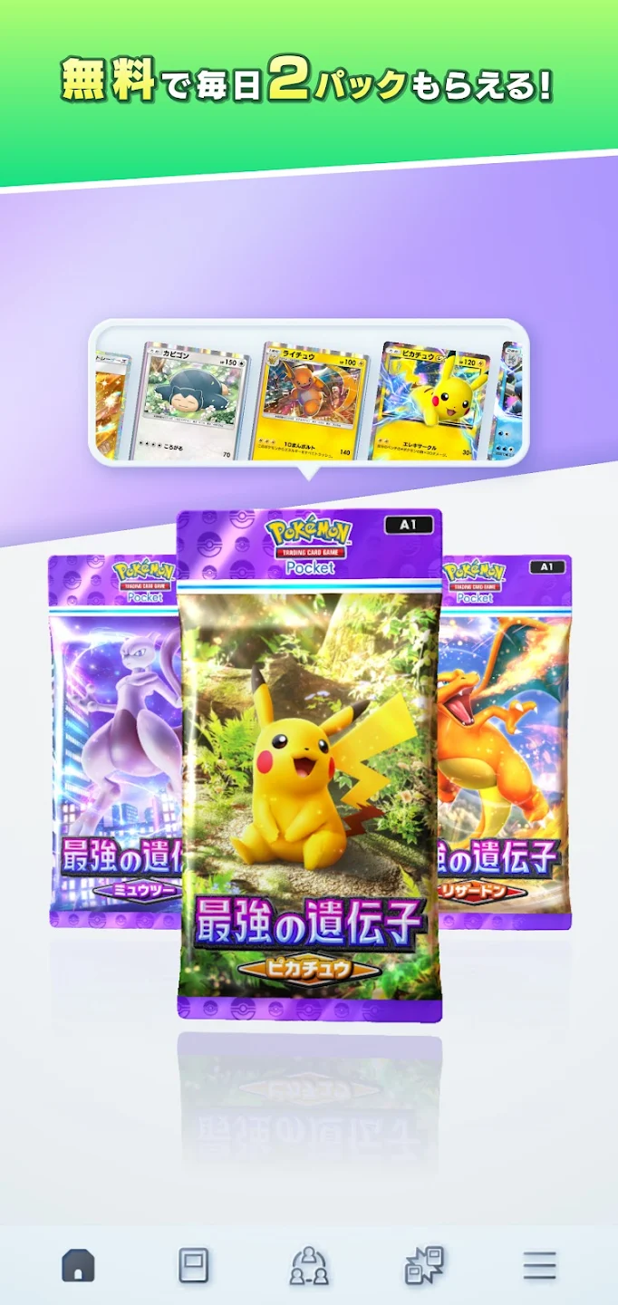 『ポケモン』カードゲームのアプリ売り上げが18億円を突破。約4割が日本からの収益_002