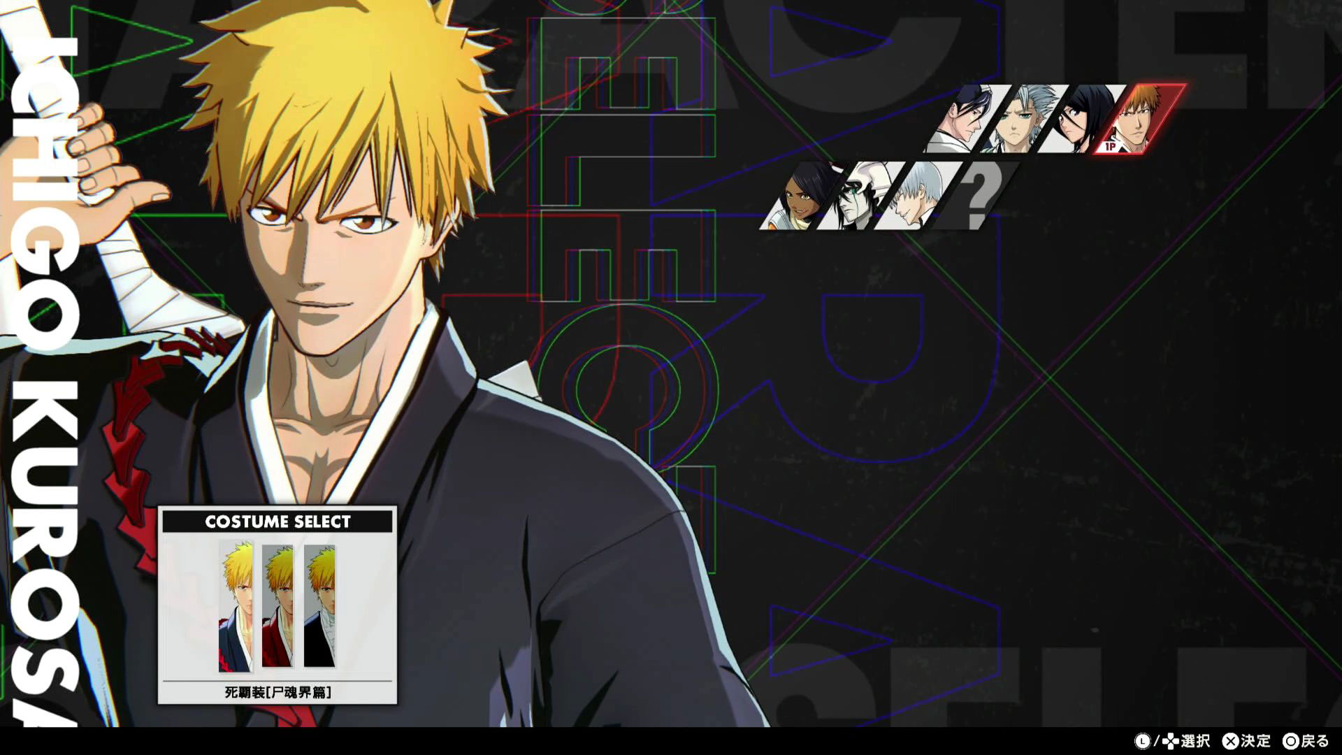 『BLEACH Rebirth of Souls』レビュー・評価・感想：ボイスは録り下ろし、浦原喜助など参戦_017