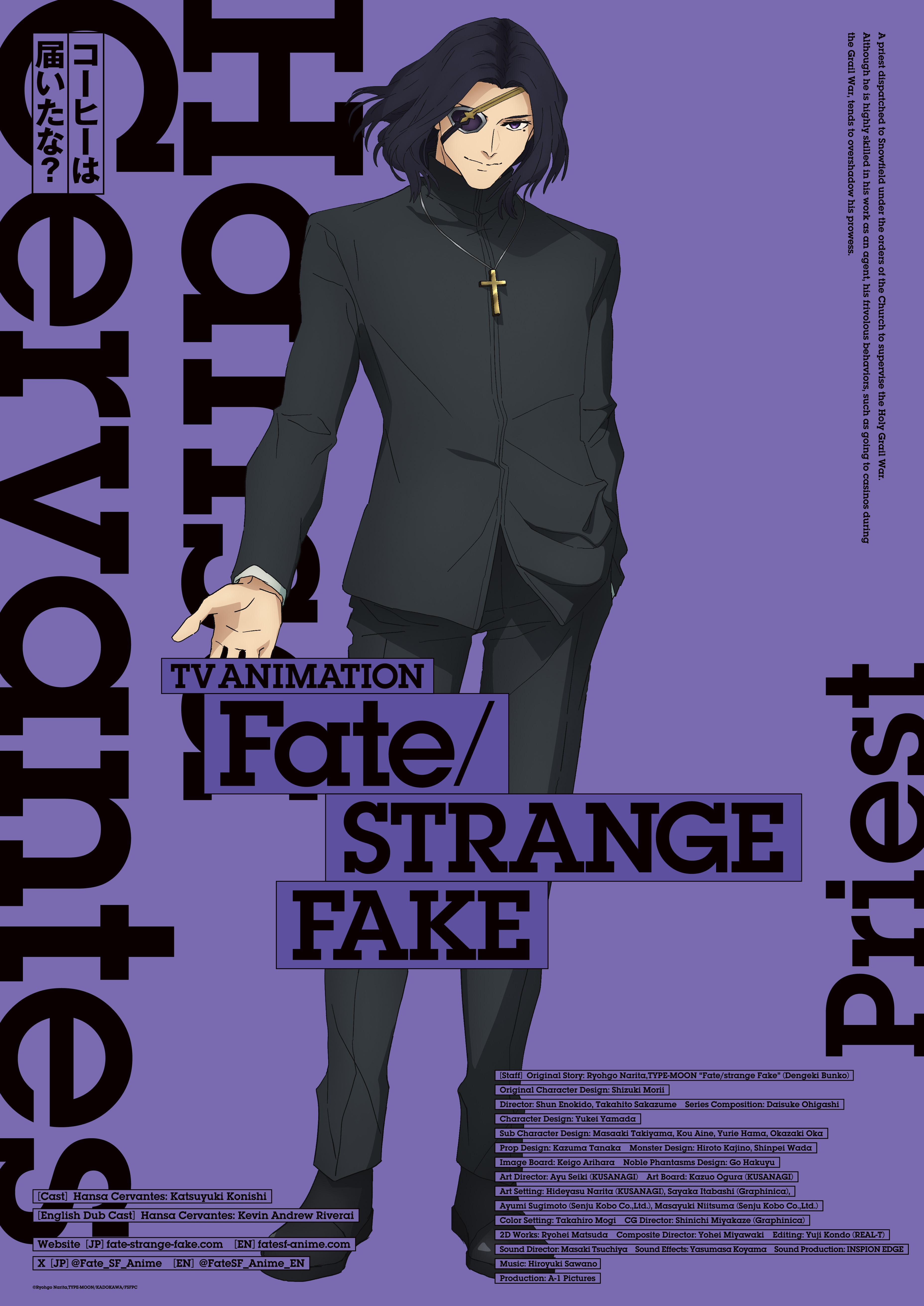 『Fate/strange Fake』TVアニメがついに2025年に放送決定_004