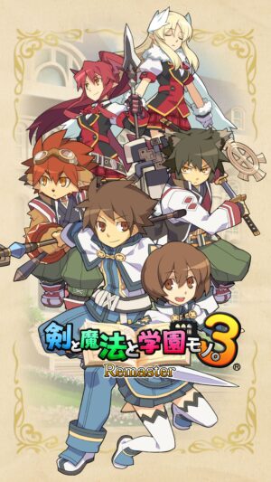 『剣と魔法と学園モノ。3』のリマスター版が2025年に発売決定。自分好みのキャラづくりとダンジョン探索を楽しめる学園RPG_001