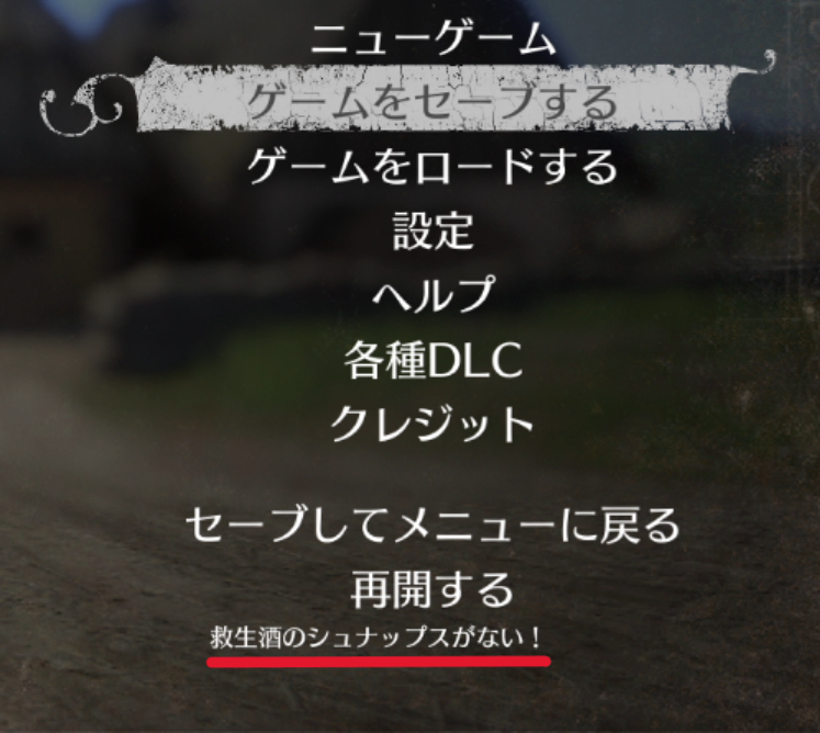 『キングダムカム・デリバランス』レビュー・評価・感想。コアゲーマーから愛されている理由を『2』が発売される前に確かめに行く_027