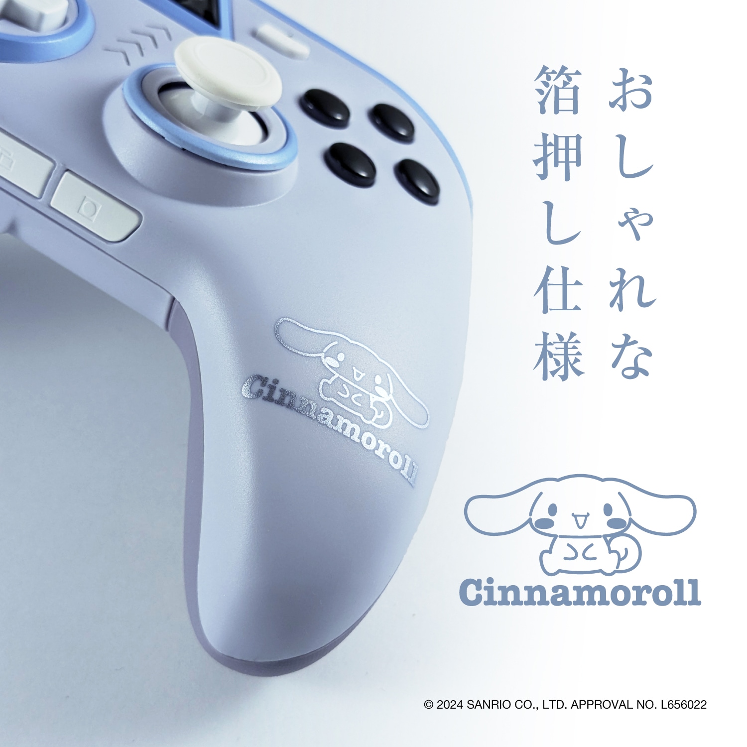 サンリオキャラクターの「PC用有線コントローラー」が発売開始、「マイメロディ」「クロミ」「シナモロール」の全3種類_002