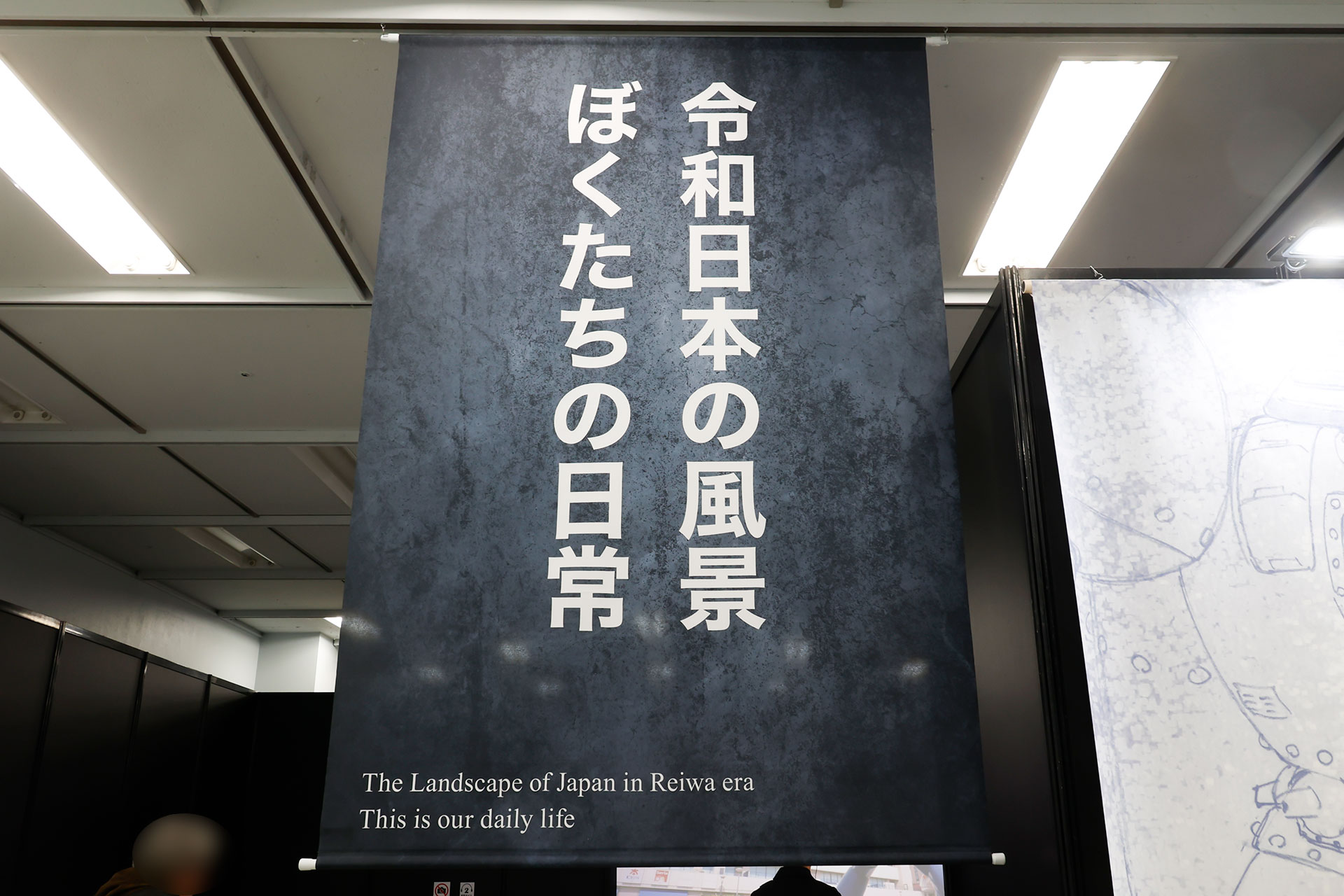 「日本の巨大ロボット群像」レポート：『機動戦士ガンダム』モビルスーツにも影響を与えた『宇宙の戦士』機動歩兵など手数展示_002